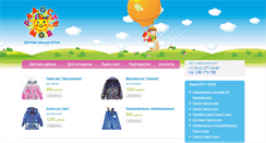 Desktop Screenshot of chudoshapki.ru